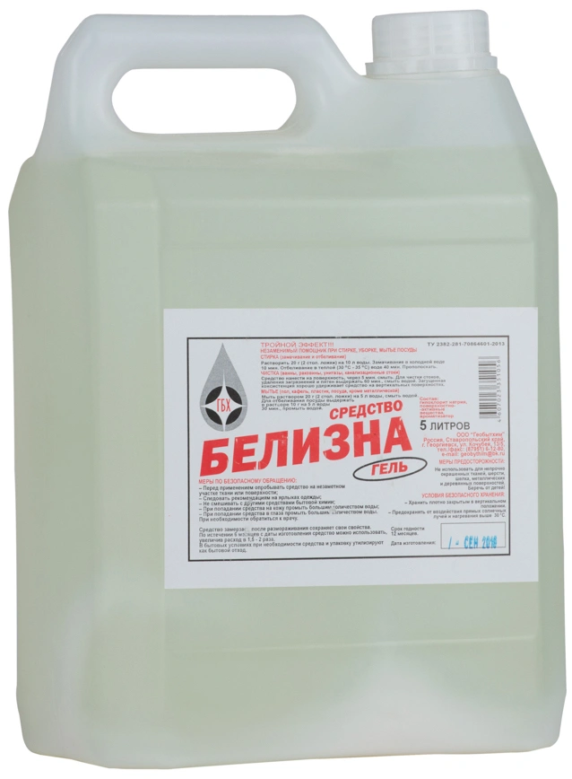 ГБХ Белизна Гель ГОСТ 5л ГБХ Белизна Гель ГОСТ 5л