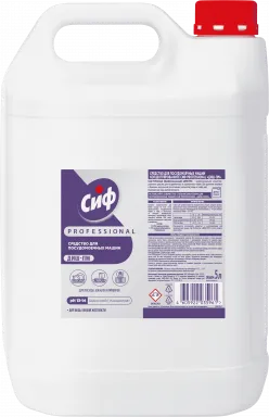 Сиф Средство для посудомоечных машин 5л (2шт*кор)