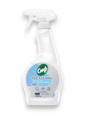 Сиф для стекол и нержавеющей стали 500мл, спрей (12шт*кор)