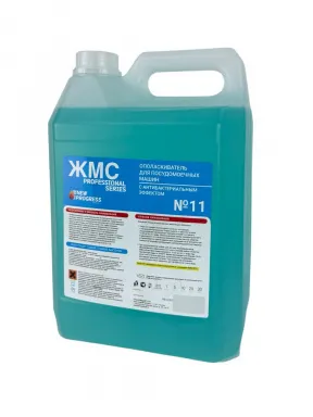 ЖМС №11 Ополаскиватель для посудомоечных машин 5л  