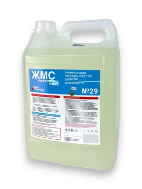 ЖМС №29 Гель универсальное средство с хлором 5л 