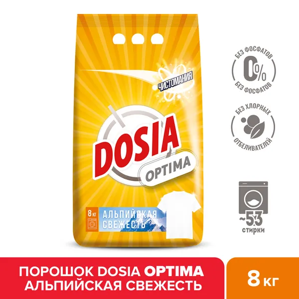 Стиральный порошок для белого белья Dosia, 8 кг (2 шт/кор)