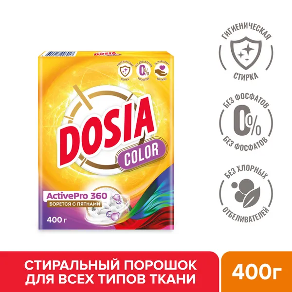 Стиральный порошок для цветного белья Dosia, 400 г (22 шт/кор)