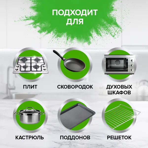 CILLIT BANG Антижир + Сияние 750мл, спрей (8шт*кор)