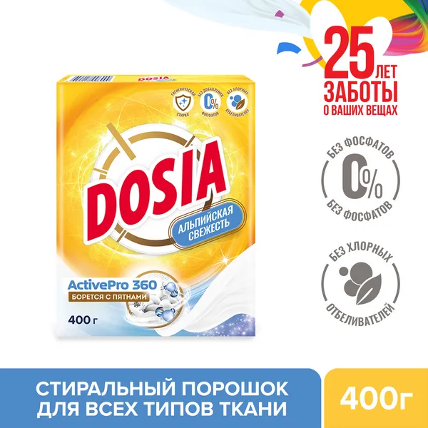 Стиральный порошок для белого белья Dosia, 400 г (22 шт/кор)