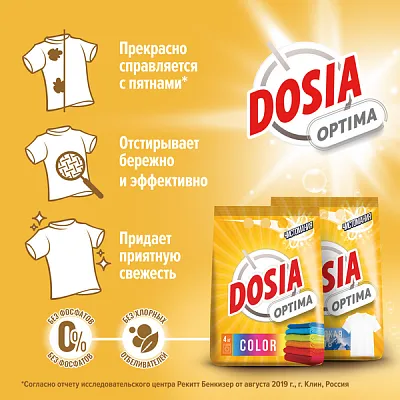 Стиральный порошок для белого белья Dosia, 8 кг (2 шт/кор)