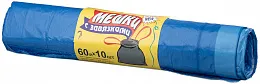 Мешки для мусора с завязками 60 л синие, 10 шт в рулоне, ПНД, 60×70 см (25 шт/кор)