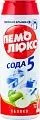 Чистящий порошок Пемолюкс, 480 г (16 шт/кор) ЧЗ