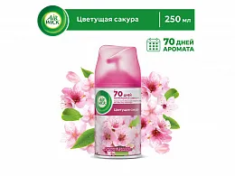 Освежитель воздуха Airwick «Цветущая сакура», сменный баллон автоматический, 250 мл (6 шт/кор)