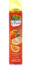 Освежитель воздуха Provence «Солнечный апельсин», аэрозоль, 300 мл (12 шт/кор) ЧЗ
