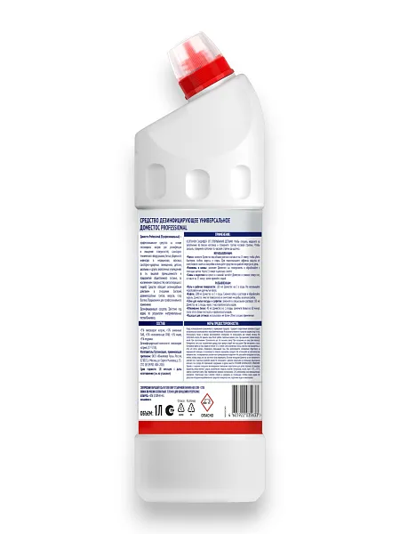 Дезинфицирующее чистящее средство для сантехники Domestos универ., утёнок, 1 л (12 шт/кор), ЧЗ