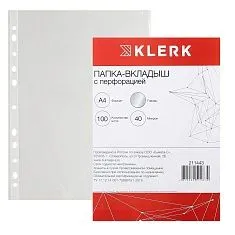 Файлы 40мкм А4 -100шт Klerk
