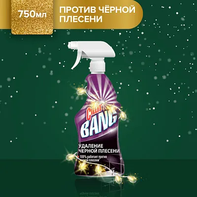 Средство против чёрной плесени Cillit Bang, спрей, 750 мл (8 шт/кор)