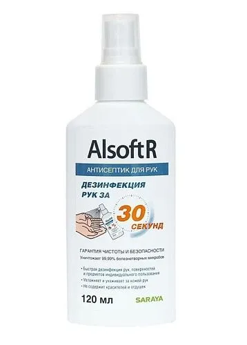 Антисептик для рук «Alsoft R», 120мл, спрей (50шт*кор) ЧЗ