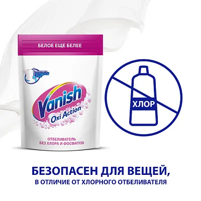 Порошок-отбеливатель для белого белья Vanish, 1 кг (6 шт/кор)