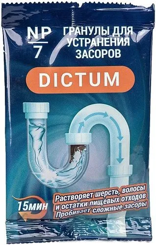 Гранулы для устранения засоров Dictum NP7, 70 г (60 шт/кор)