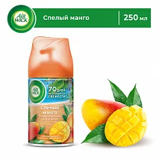 Освежитель воздуха Airwick «Спелый манго», сменный баллон автоматический, 250 мл (6 шт/кор)