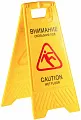 Знак Мокрый пол