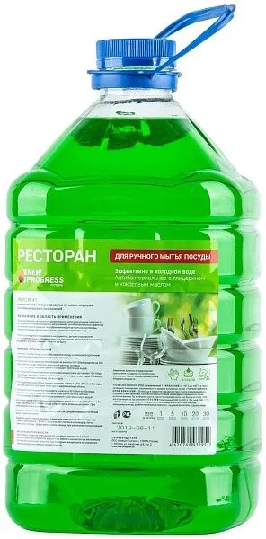 Средство для мытья посуды ЖМС «Ресторан» №41, 5 л, ПЭТ-канистра (3 шт/кор)
