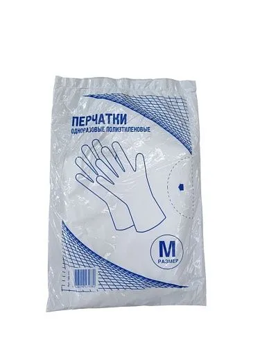 Полиэтиленовые перчатки M, 50 пар (100 шт/кор)