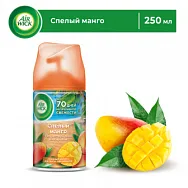 Airwick - Спелый манго | сменный баллон 250мл (6шт*кор)  