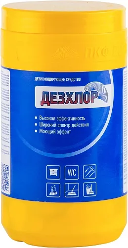 Хлорные таблетки - 300шт (10уп*кор)