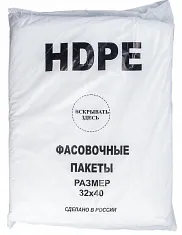 Пакеты фасовочные в пласте 32×40 см 9 мкм, 1000 шт (5 уп/кор)