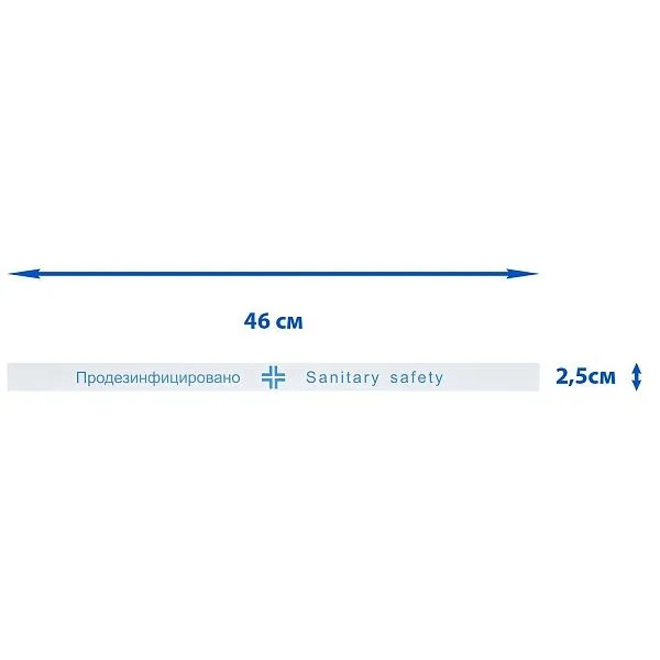 Лента «Продезинфицировано» для санузла 2,5×46 см, 500 шт