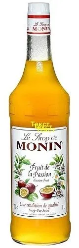 Сироп Monin Маракуйя 1л 