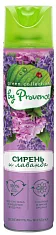 Освежитель воздуха Provence «Сирень и лаванда», аэрозоль, 300 мл (12 шт/кор)