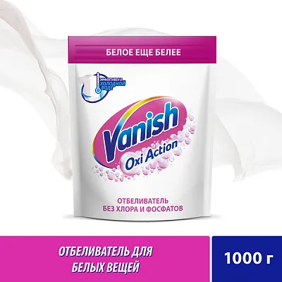 VANISH - 1кг для Белого, порошок отбеливатель белья (6шт*кор) 
