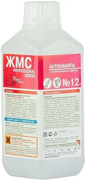 Средство для удаления накипи ЖМС №12, 1 л (9 шт/кор)