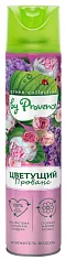 Освежитель воздуха Provence «Цветущий прованс», аэрозоль, 300 мл (12 шт/кор)