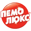 Пемолюкс