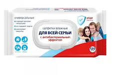 Влажные салфетки универсальные «Светофор» эконом с клапаном, 120 шт (20 шт/кор) ЧЗ