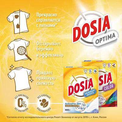 Стиральный порошок для цветного белья Dosia, 400 г (22 шт/кор)