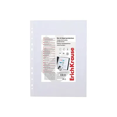 Набор перфофайлов пластиковых ErichKrause Fizzy Clear, 40 мкм, A4, прозрачный (в пакете по 100 шт.)