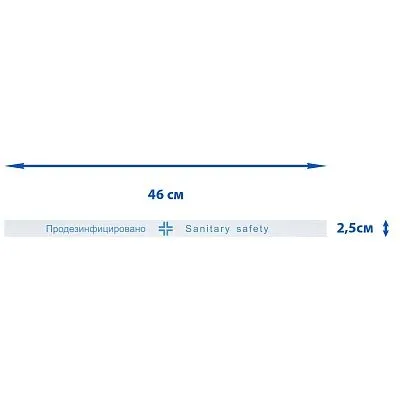 Лента «Продезинфицировано» для санузла 2,5×46 см, 500 шт
