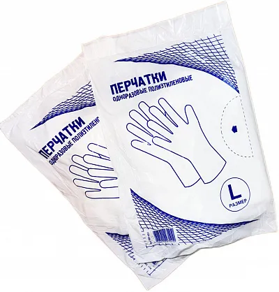 Полиэтиленовые перчатки L, 50 пар (100 шт/кор)