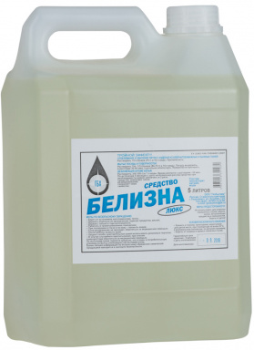 ГБХ Белизна Люкс 5л 