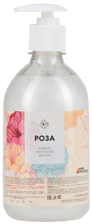 ЖМС Белая Роза Жидкое крем мыло 500мл , перламутровое (16шт*кор)
