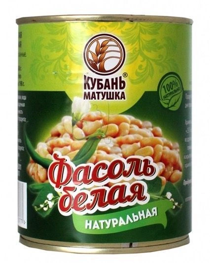 Фасоль белая натуральная ГОСТ "Кубань Матушка" ж/б 360 гр (12шт/упак) Фасоль белая натуральная ГОСТ "Кубань Матушка" ж/б 360 гр (12шт/упак)
