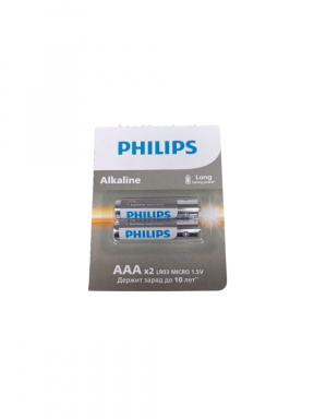 Батарейки ААA - Philips 2шт 