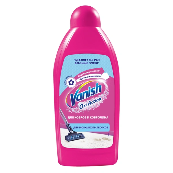 "VANISH" шампунь для ковров и пылесосов 450мл (16шт в кор) "VANISH" шампунь для ковров и пылесосов 450мл (16шт в кор)