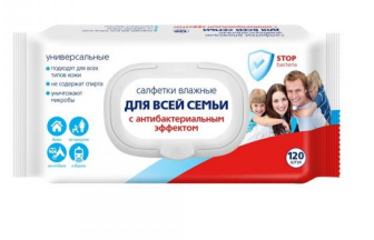 Светофор - влажные салфетки с клапаном эконом  - 120шт универсальные (20уп*кор) 