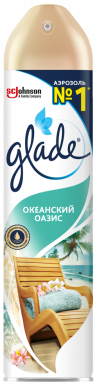 Освежитель воздуха "Glade" 300мл - океанский оазис (12шт*уп)