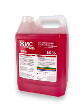 ЖМС №36 для чистки акриловых ванн 5л 