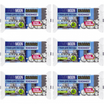 Губка  96*64*45 - 4шт двухцветная c синим с абр. пл.650 "Lemon Moon" EL (12уп*кор) 