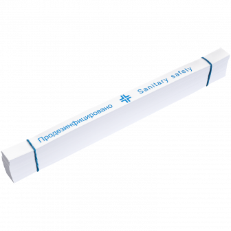 Лента Продезинфицировано 2,5х46см [500шт]