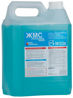 ЖМС №23а Пятновыводитель с активным кислородом 5л 